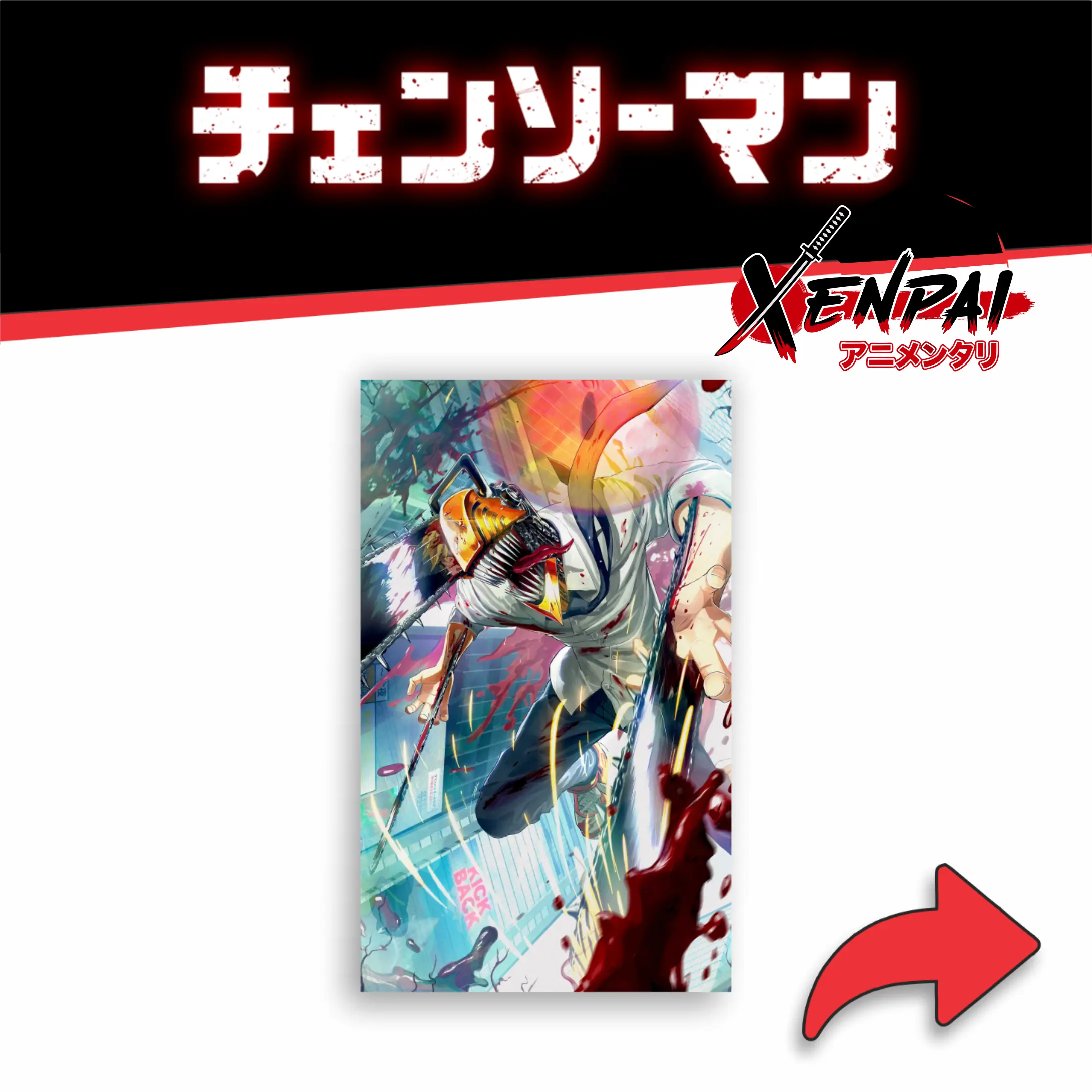 chainsaw man – colección 1 (copia) chainsaw man – colección 1 (copia)